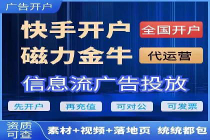 短视频信息流算法优化助力内容推荐